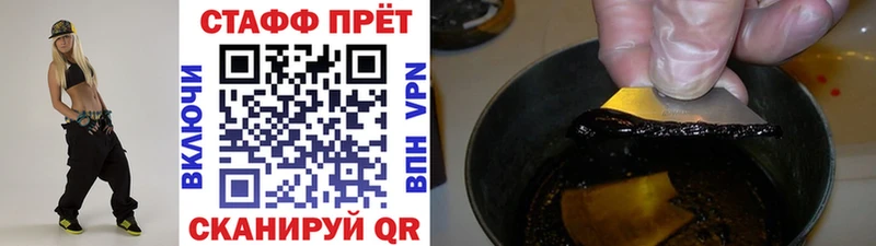 Где продают наркотики Полярный Каннабис  Амфетамин  ГАШИШ  МЕФ 