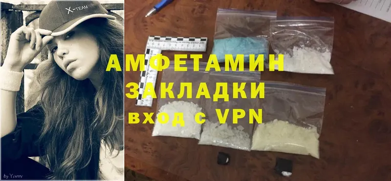 Amphetamine VHQ  Полярный 