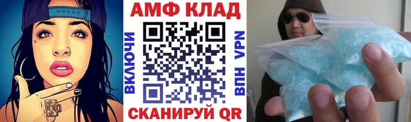 купить наркотики сайты Полярный АМФ 98%