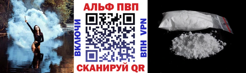 Alpha-PVP мука Полярный