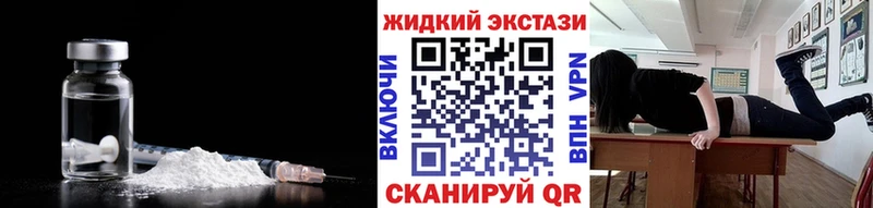 мега как зайти Полярный БУТИРАТ GHB
