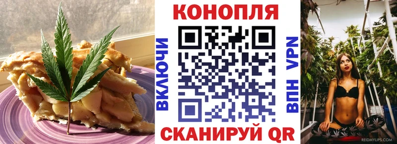 Еда ТГК конопля  где купить   Полярный 
