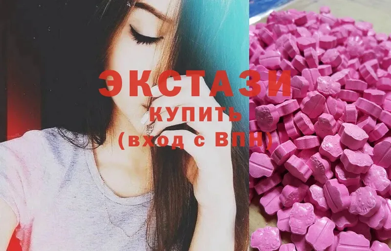 Ecstasy таблы  Полярный 