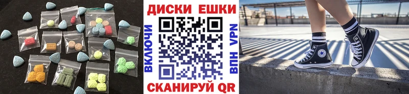 магазин Полярный Экстази круглые