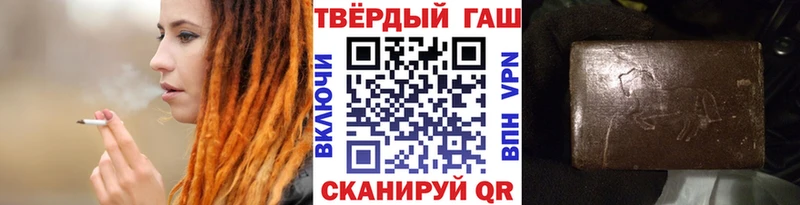 Гашиш 40% ТГК  Полярный 