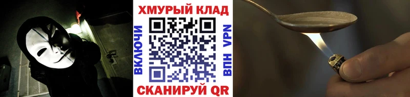 ГЕРОИН белый Полярный