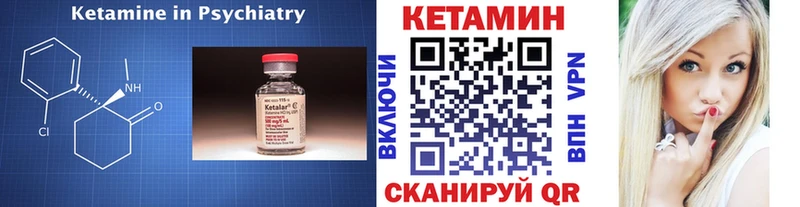 сколько стоит  дарк нет формула  Кетамин VHQ  Полярный  мега зеркало 