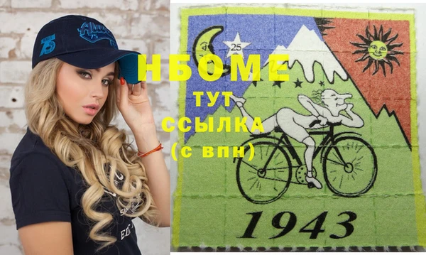 мдма Осинники