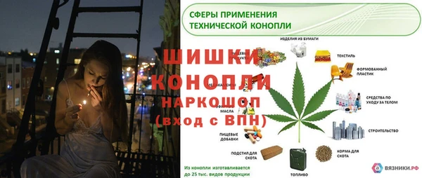 мдма Осинники