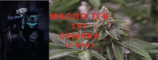 мдма Осинники