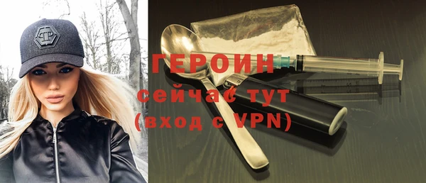 мдма Осинники