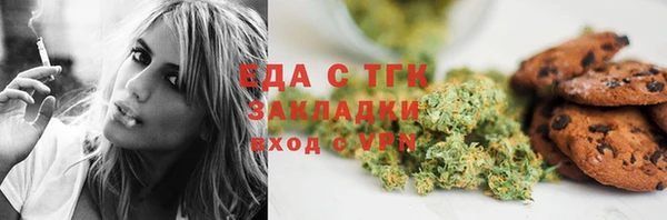 мдма Осинники