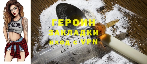 MDMA Богданович