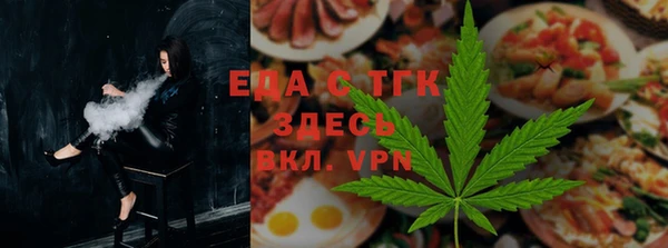 мдма Осинники