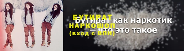 прущие грибы Переславль-Залесский