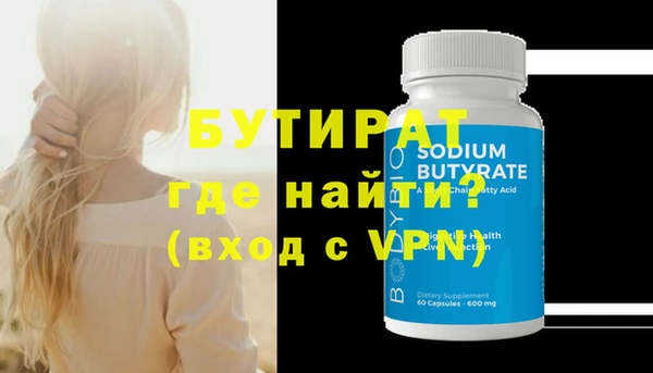 jwh Осташков