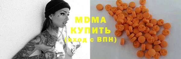 MDMA Богданович