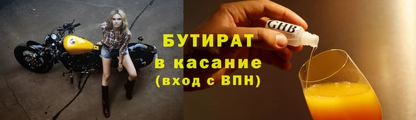 MDMA Богданович