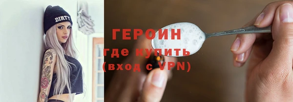 ПСИЛОЦИБИНОВЫЕ ГРИБЫ Бутурлиновка