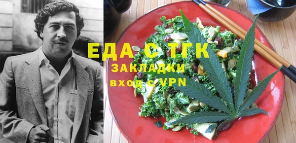 мдма Осинники