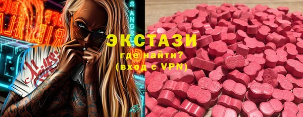 MDMA Богданович