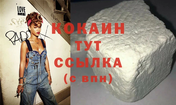 мдма Осинники