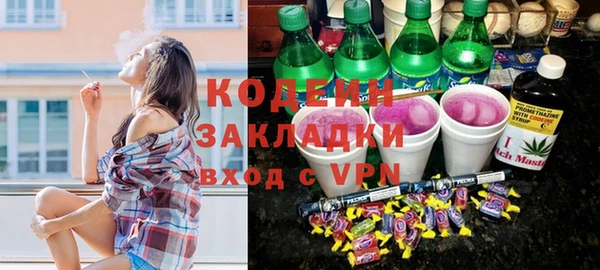 мдма Осинники