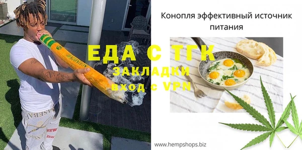 jwh Осташков