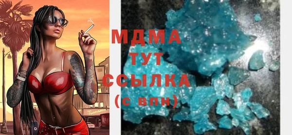 мдма Осинники