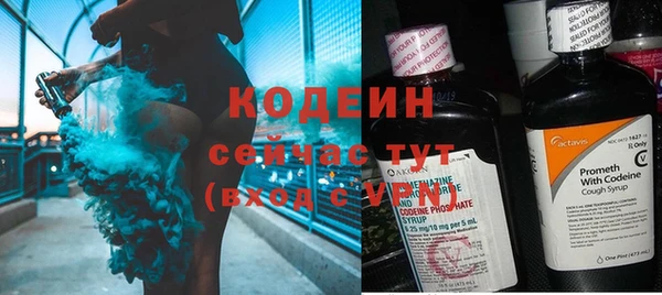 jwh Осташков
