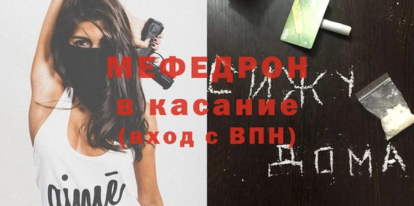 мдма Осинники
