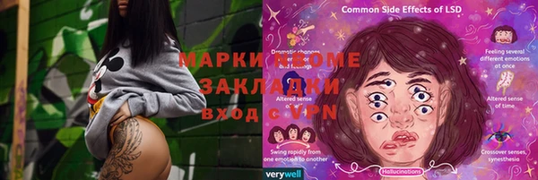jwh Осташков