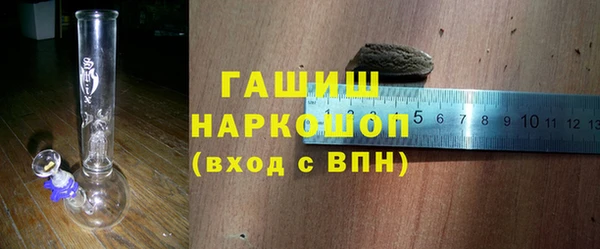 jwh Осташков