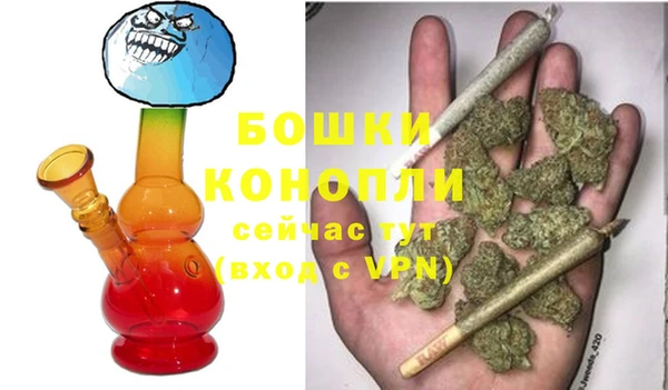 мдма Осинники