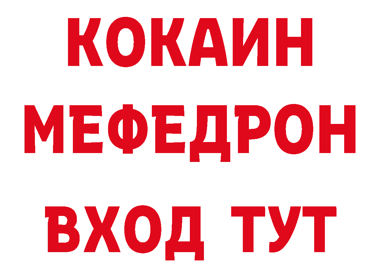 Дистиллят ТГК вейп с тгк как войти нарко площадка hydra Полярный