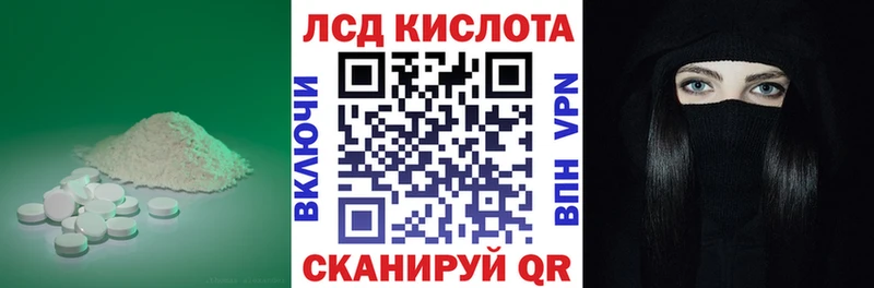 продажа наркотиков  Полярный  блэк спрут зеркало  LSD-25 экстази ecstasy 
