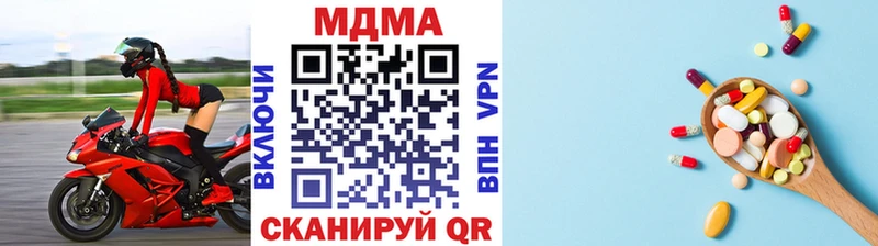 МДМА молли  цена   Полярный 