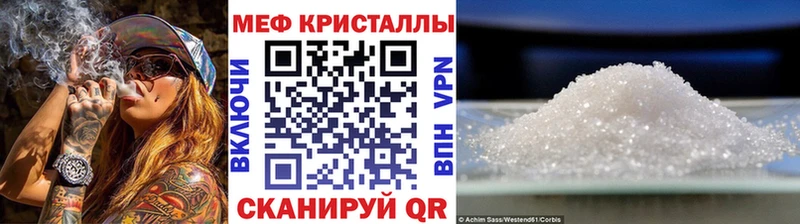 цены наркотик  Полярный  Мефедрон мука 