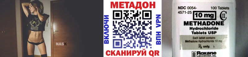 закладка blacksprut МЕТАДОН кристалл Полярный