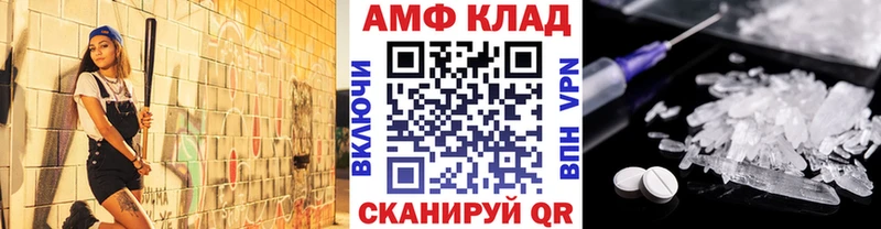 купить   Полярный  Первитин Methamphetamine 