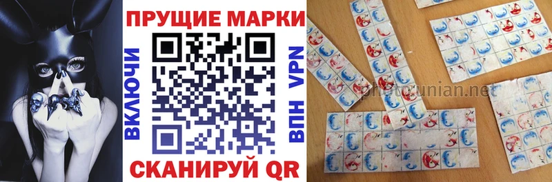 даркнет состав  Полярный  Марки 25I-NBOMe 1,8мг 