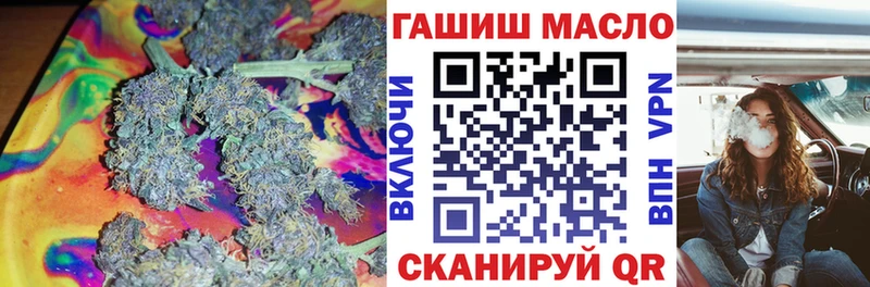 ТГК жижа  Полярный 